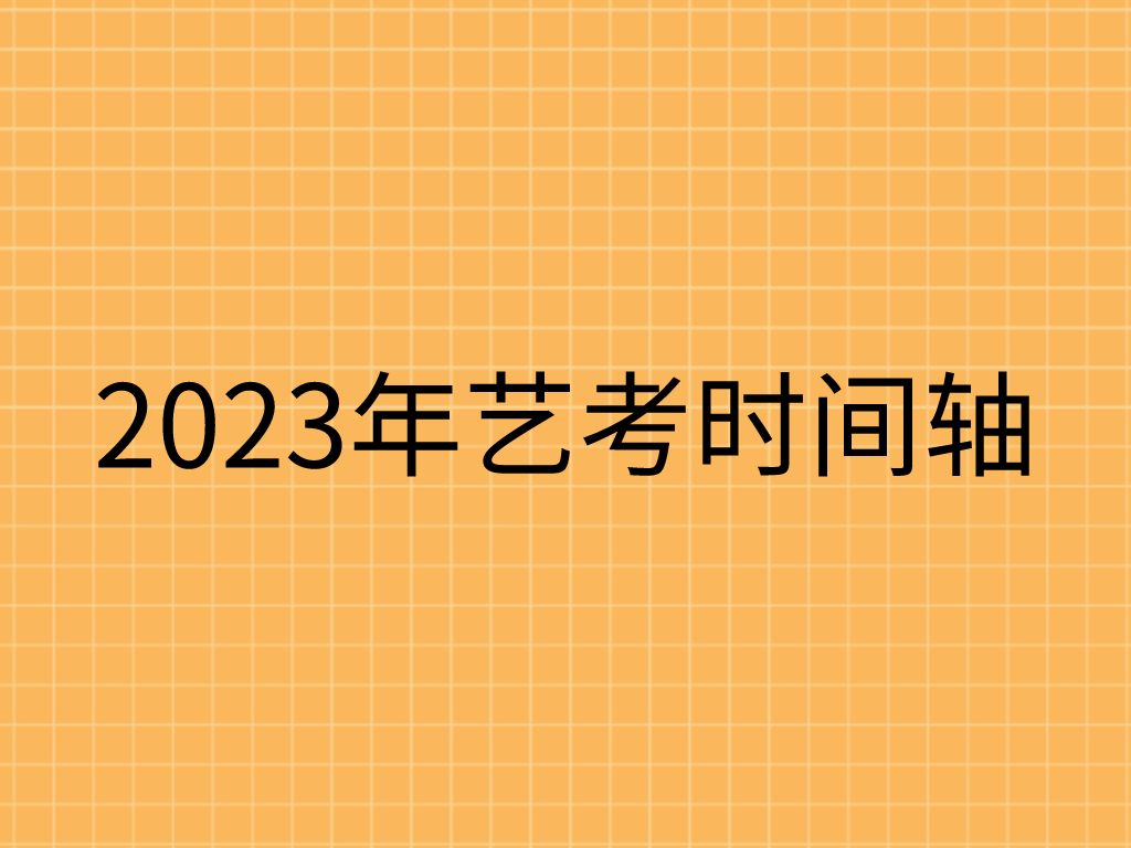 1652599137 23shijianzhou-xinhuoyikao.com