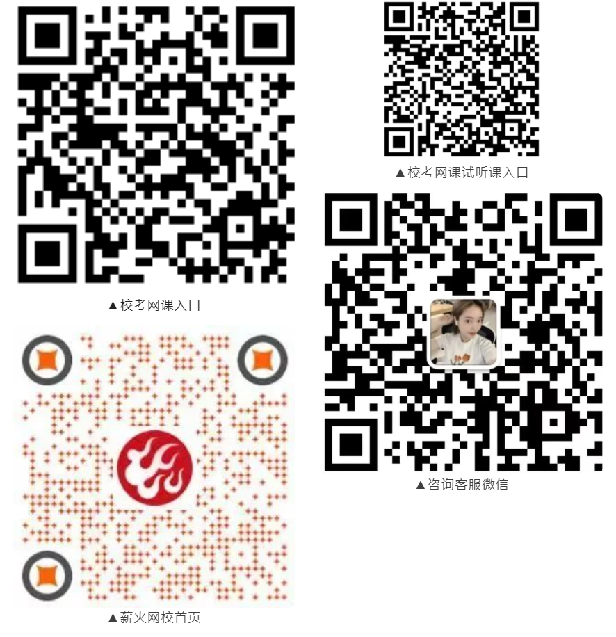 1656899757 3-xinhuoyikao.com
