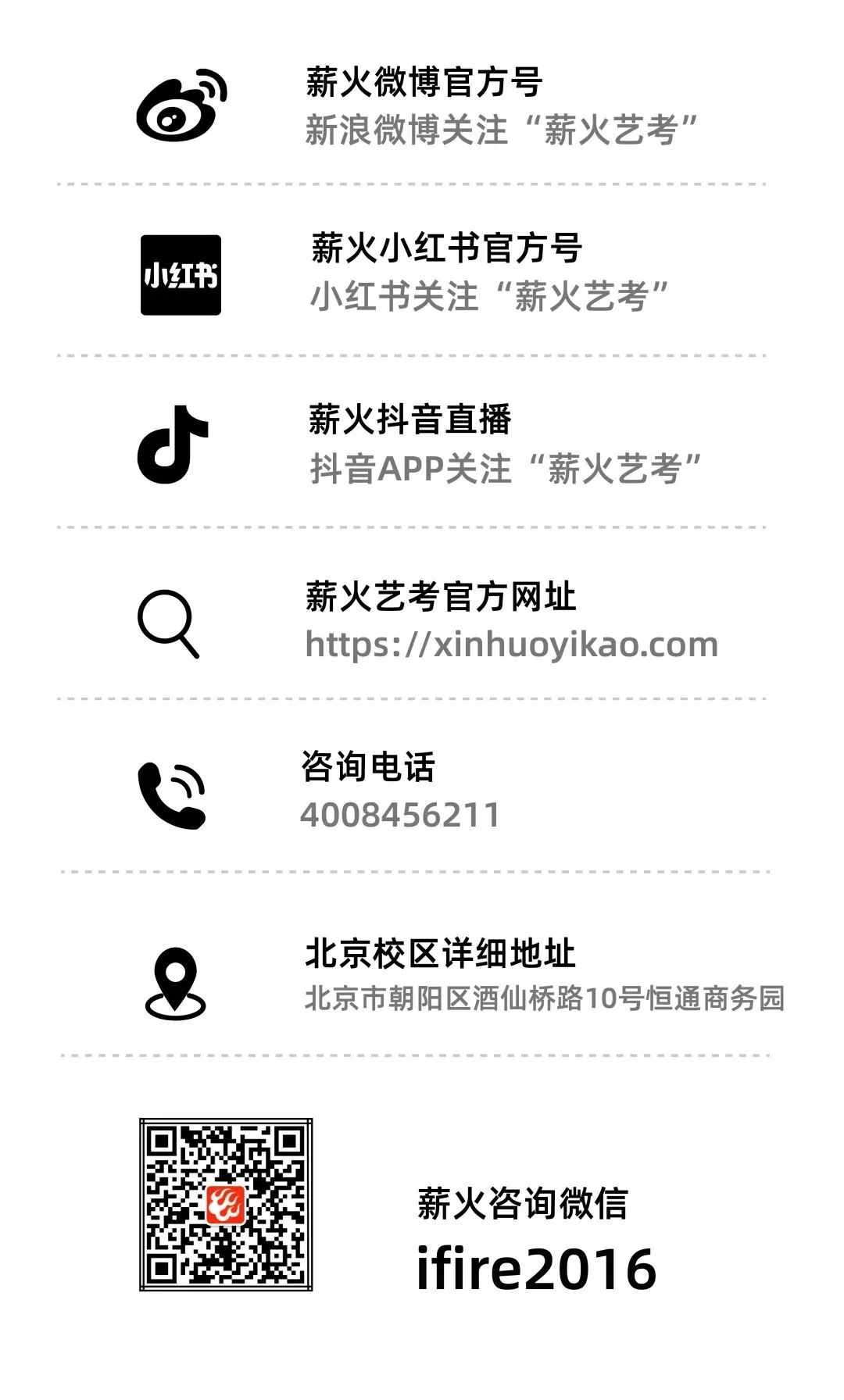 1681192437-xinhuoyikao.com